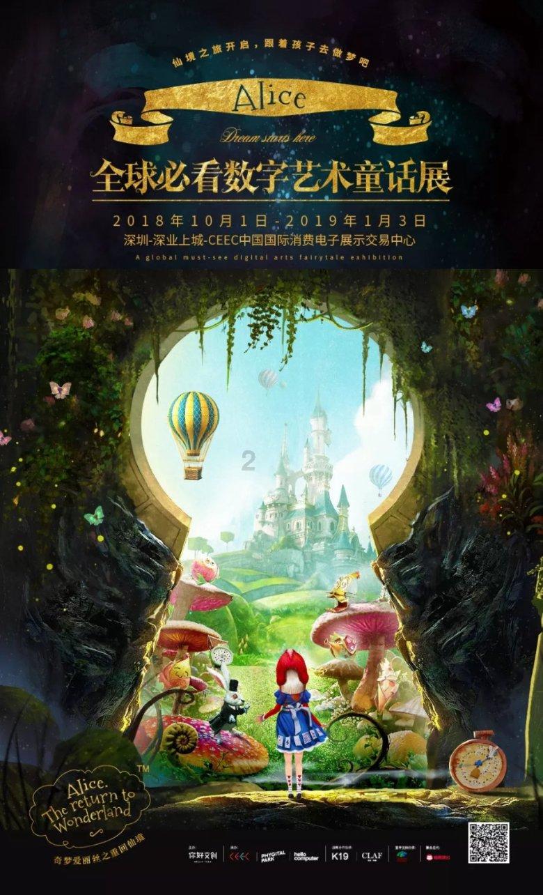 动漫传奇2.4