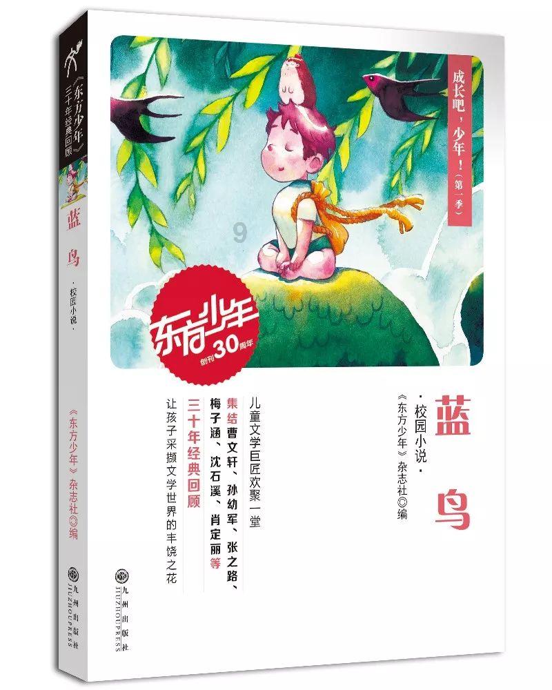 总投资57.5亿元!落子合肥!