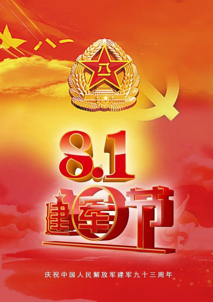 他是河北人,被称为是“二纵最优秀的团长”,27岁时牺牲于天津