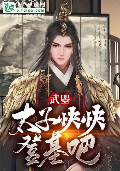 逗小猴开心系列211
